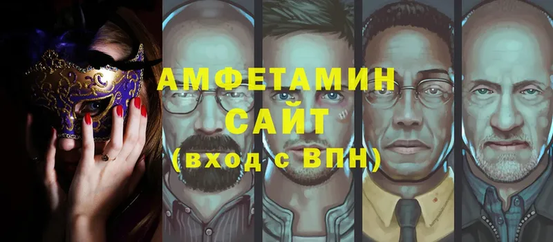 MEGA ССЫЛКА  Воркута  Amphetamine 97% 